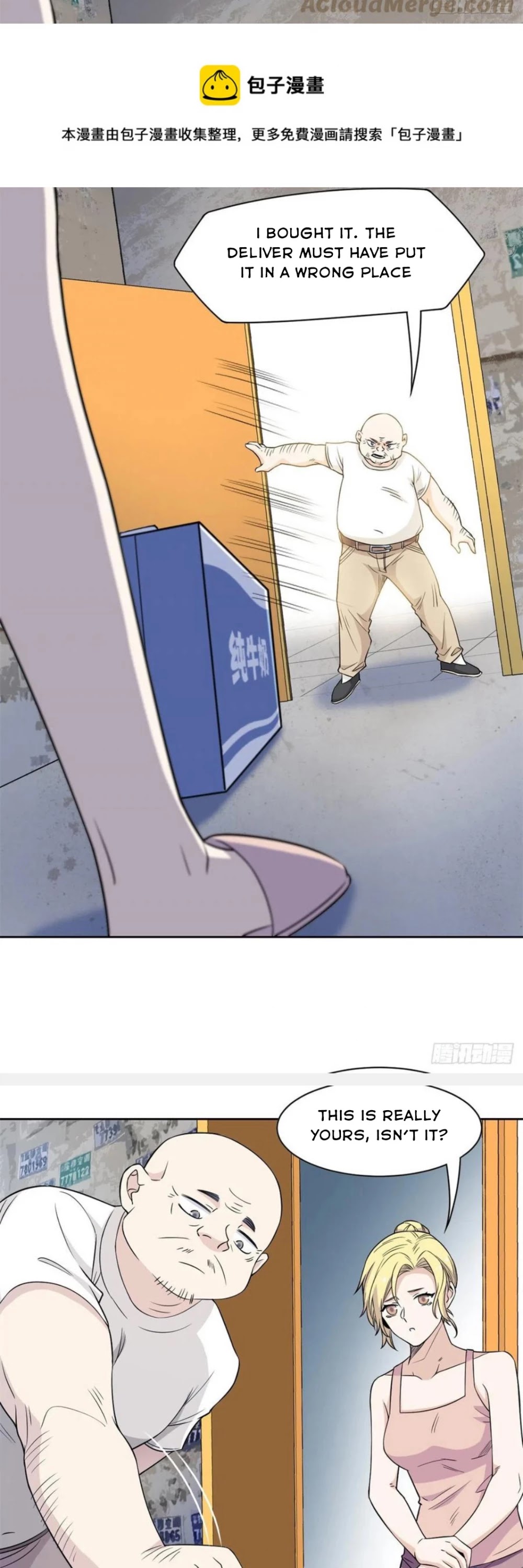 The Strong Man From the Mental Hospital Chapter 71 page 17 - Chapter 71