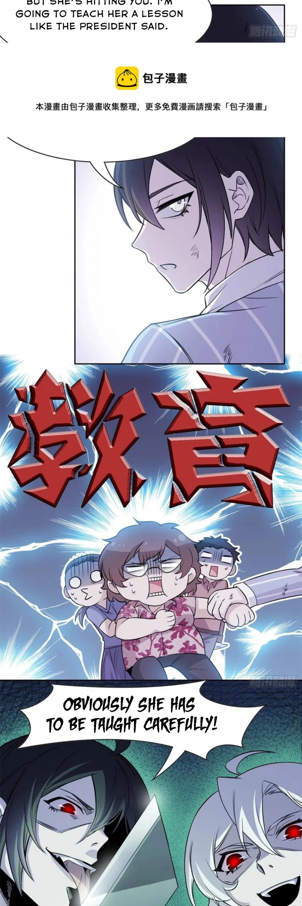 The Strong Man From the Mental Hospital Chapter 72 page 13 - Chapter 72