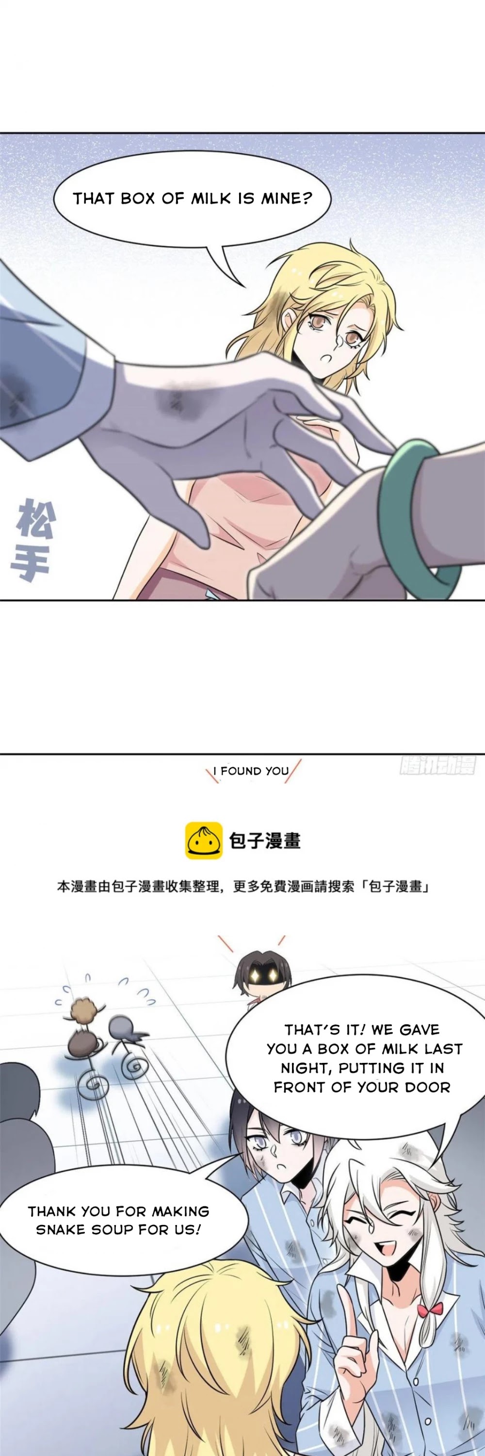 The Strong Man From the Mental Hospital Chapter 72 page 15 - Chapter 72