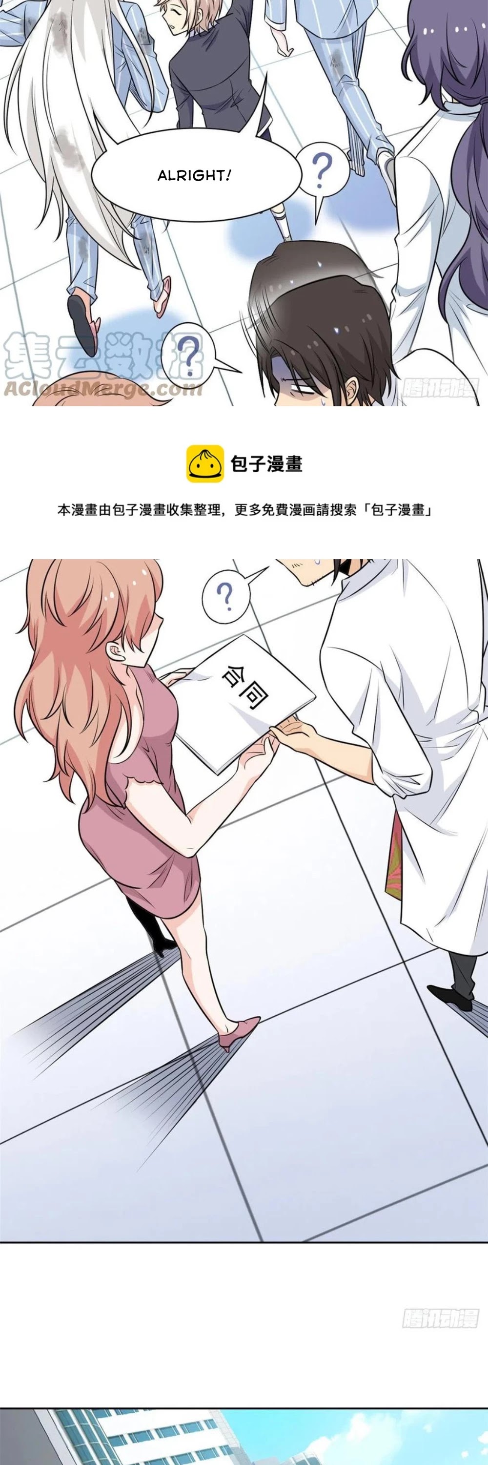 The Strong Man From the Mental Hospital Chapter 72 page 23 - Chapter 72