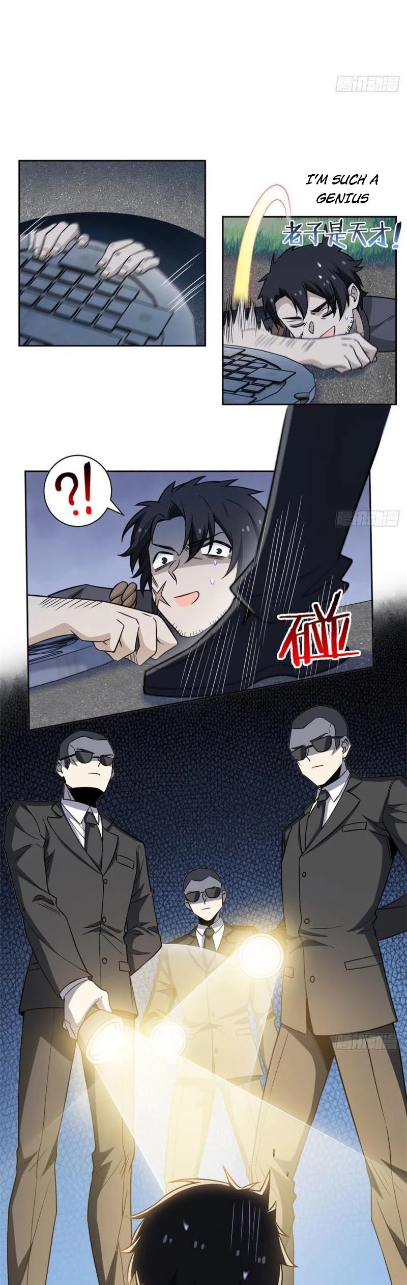 The Strong Man From the Mental Hospital Chapter 73 page 12 - Chapter 73