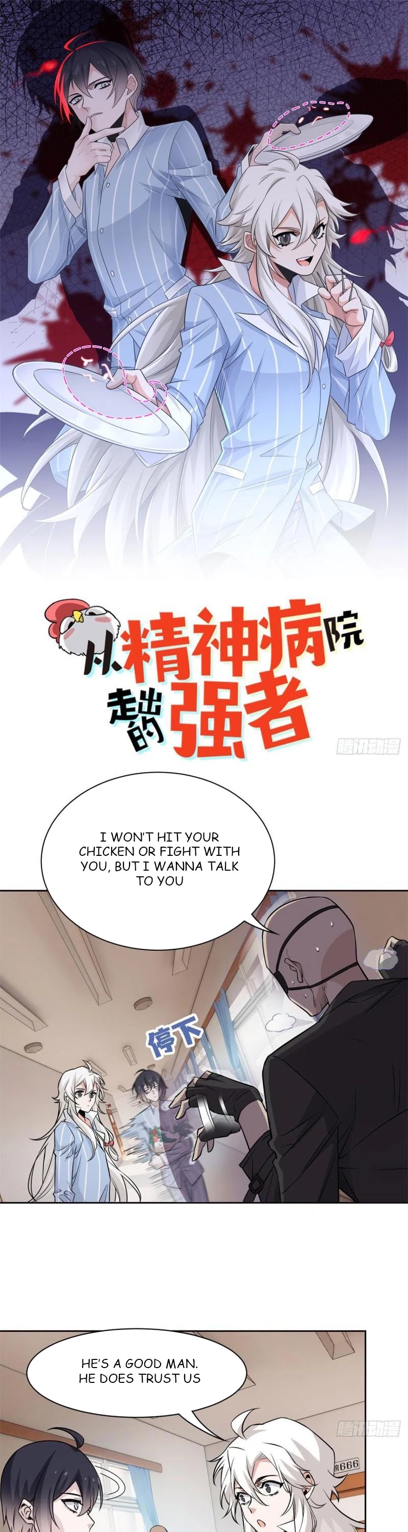 The Strong Man From the Mental Hospital Chapter 76 page 1 - Chapter 76