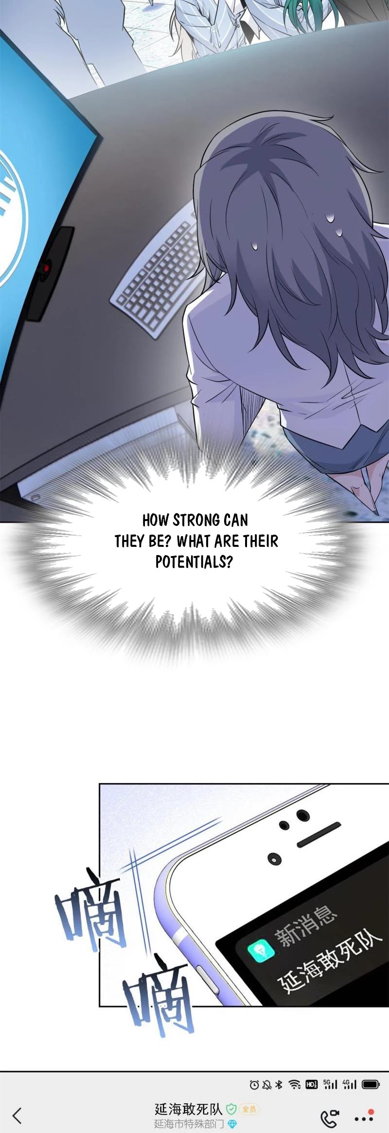 The Strong Man From the Mental Hospital Chapter 77 page 7 - Chapter 77