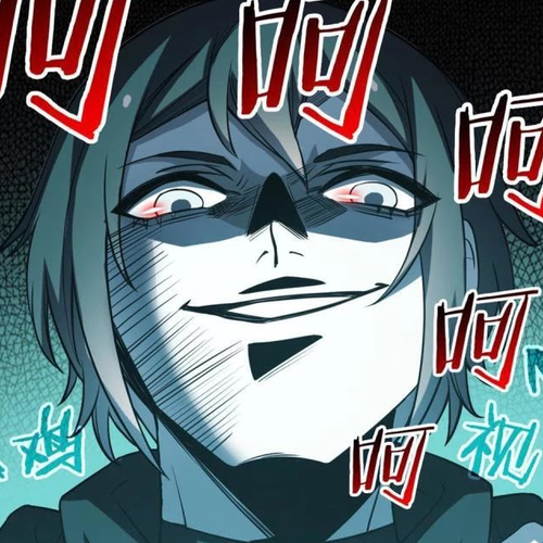 The Strong Man From the Mental Hospital Chapter 81 cover