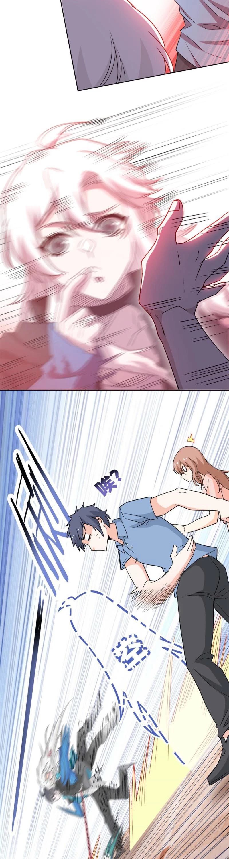 The Strong Man From the Mental Hospital Chapter 82 page 10 - Chapter 82