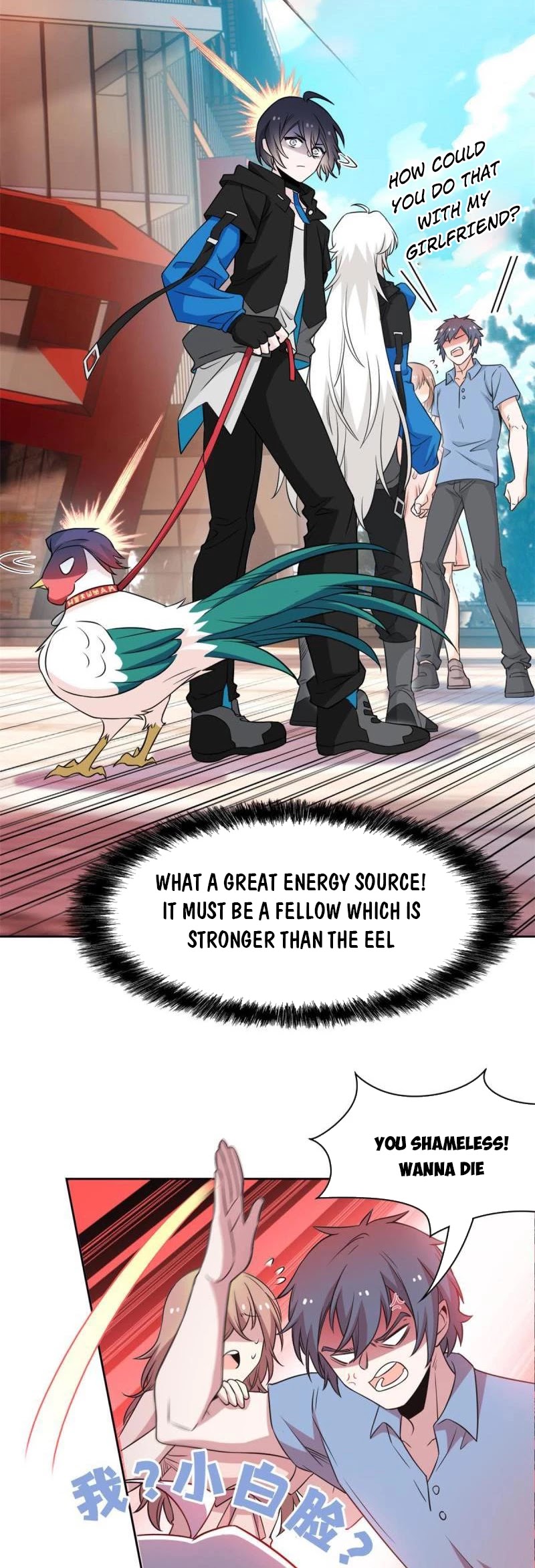 The Strong Man From the Mental Hospital Chapter 82 page 9 - Chapter 82