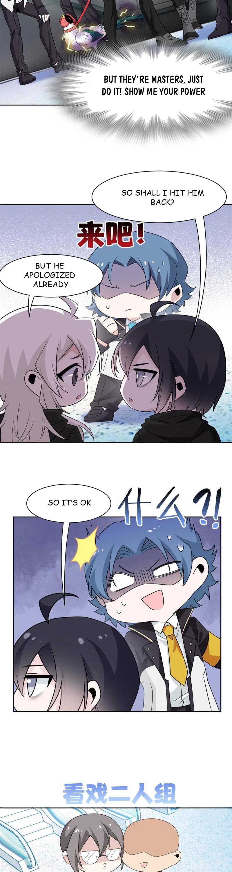 The Strong Man From the Mental Hospital Chapter 84 page 19 - Chapter 84