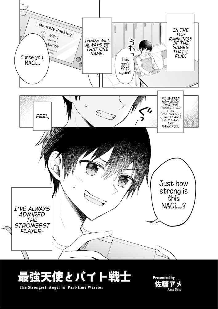 The Strongest Angel is a Part Timer Warrior Chapter 1 page 1 - Chapter 1