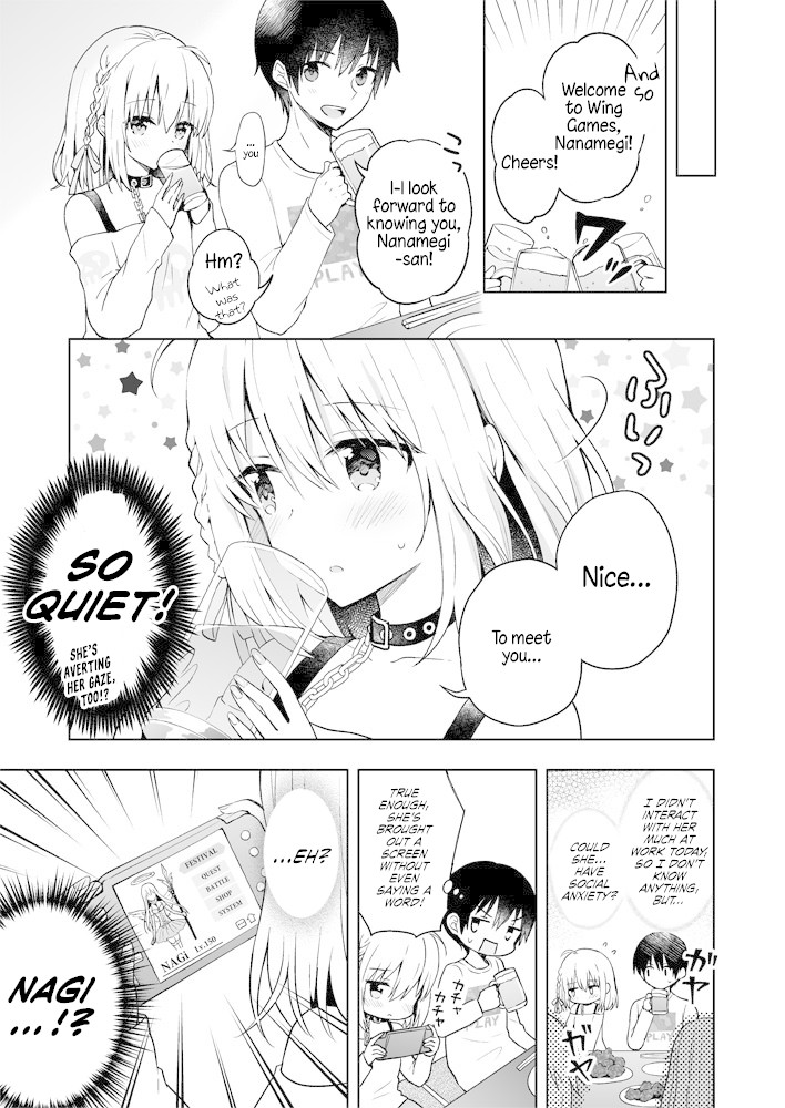 The Strongest Angel is a Part Timer Warrior Chapter 1 page 3 - Chapter 1