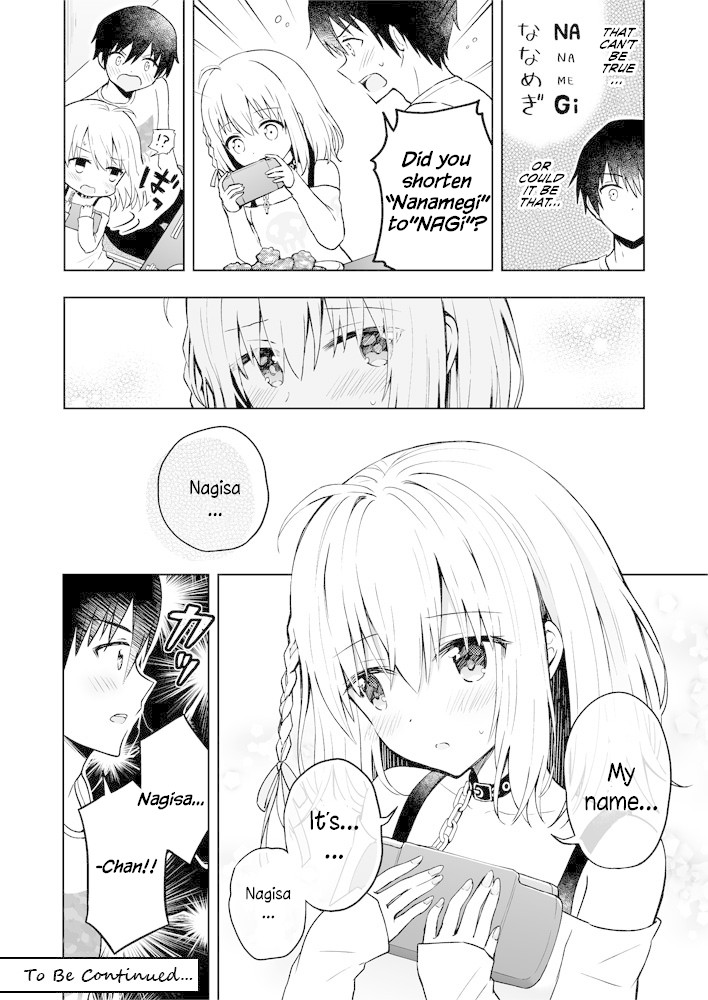The Strongest Angel is a Part Timer Warrior Chapter 1 page 4 - Chapter 1