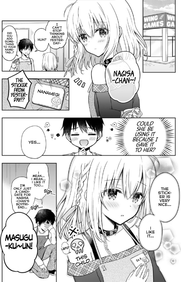 The Strongest Angel is a Part Timer Warrior Chapter 3.1 page 1 - Chapter 3.1: Extra