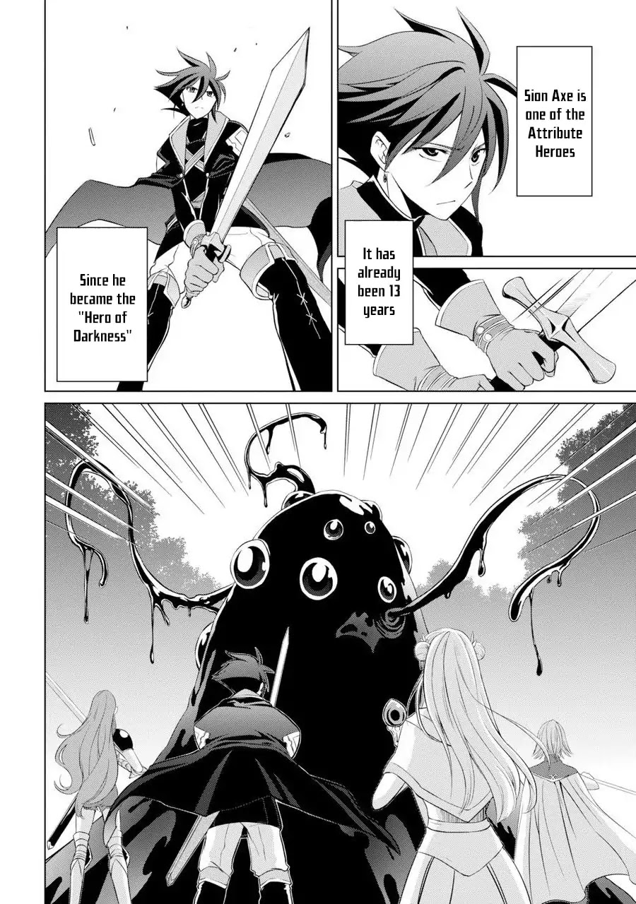 The Strongest Brave Man of the Black Wizard Chapter 1 page 10 - Chapter 1