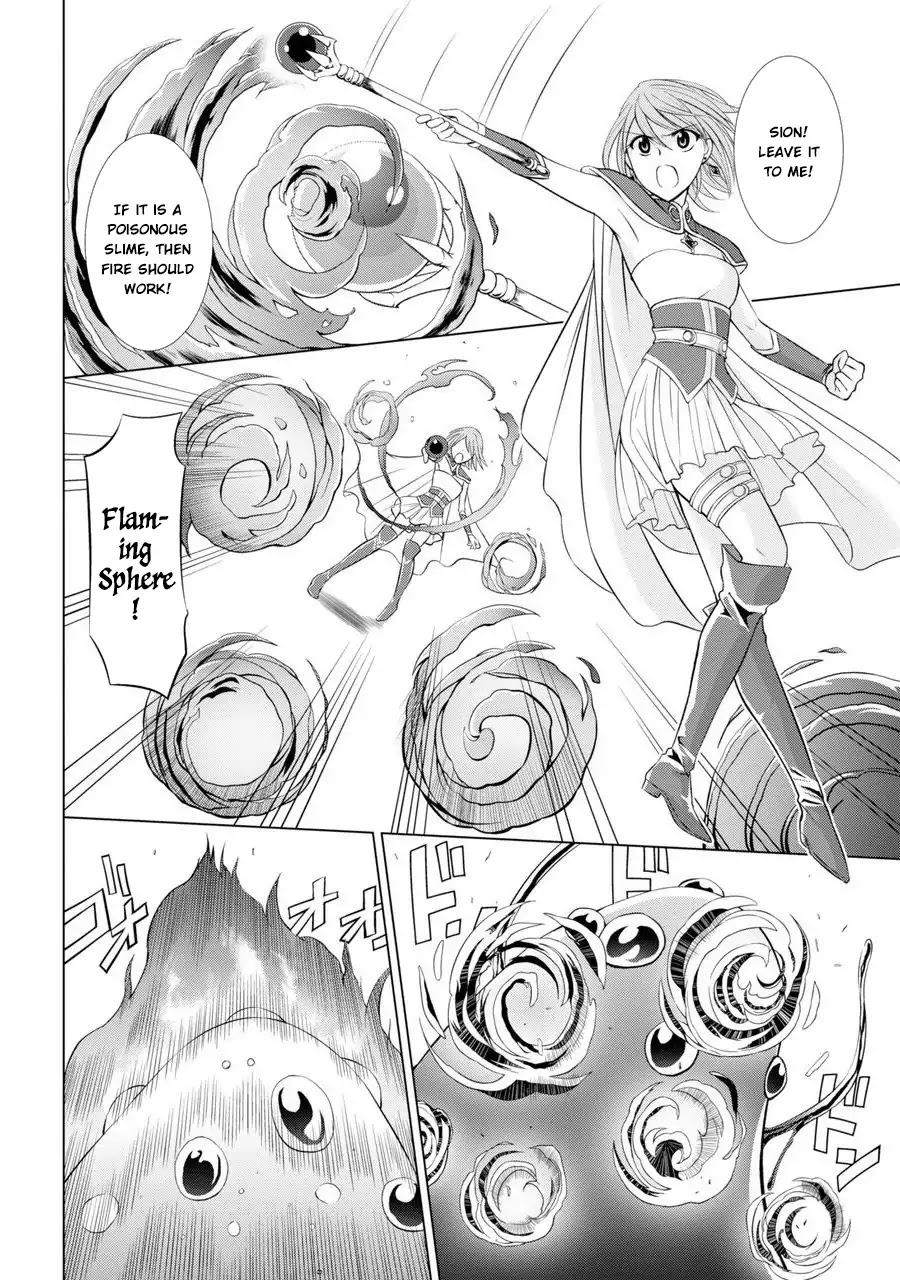 The Strongest Brave Man of the Black Wizard Chapter 1 page 12 - Chapter 1