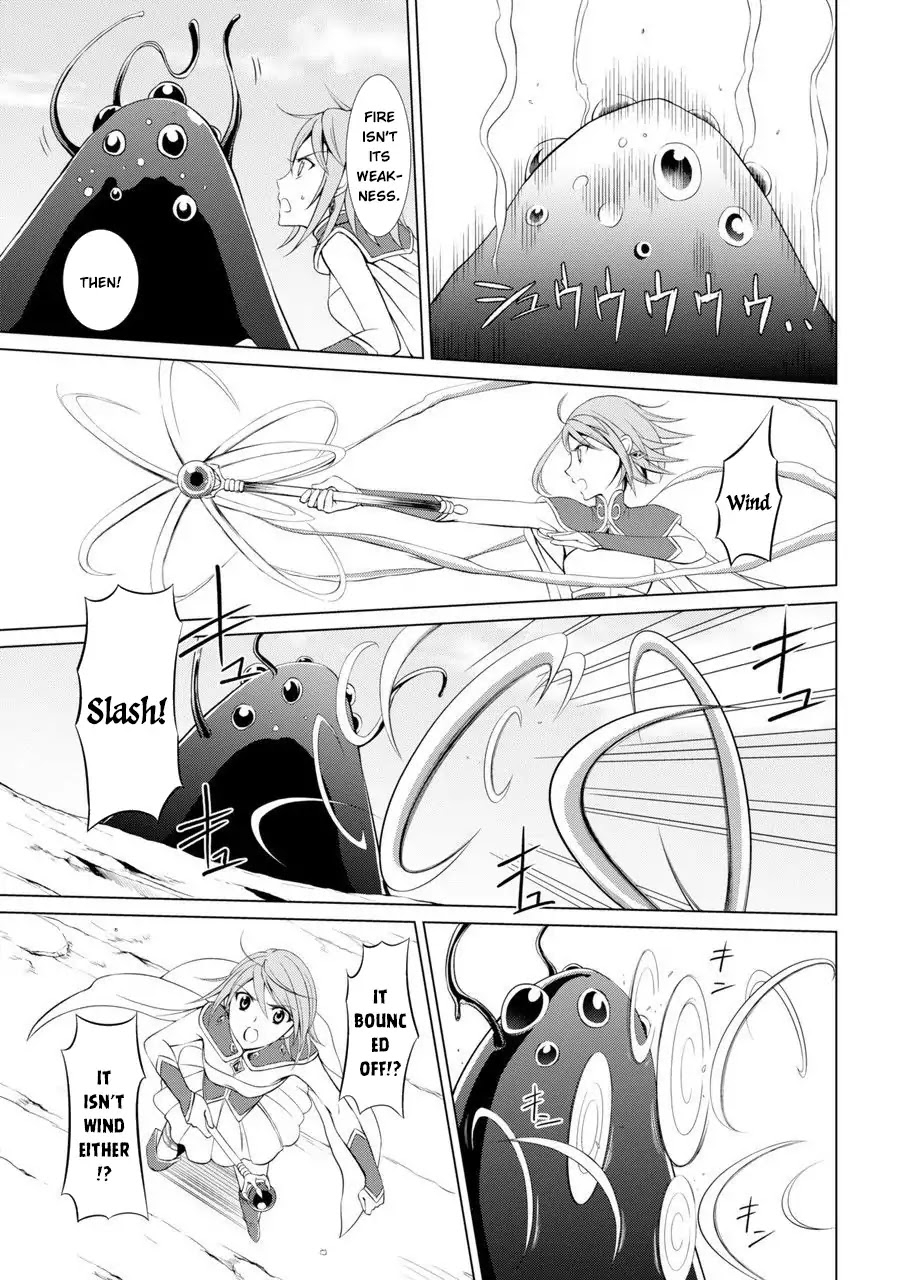 The Strongest Brave Man of the Black Wizard Chapter 1 page 13 - Chapter 1