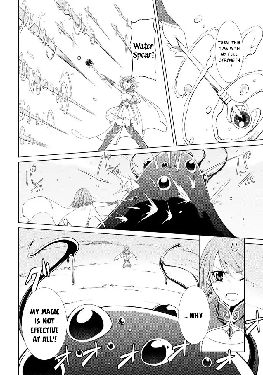 The Strongest Brave Man of the Black Wizard Chapter 1 page 14 - Chapter 1