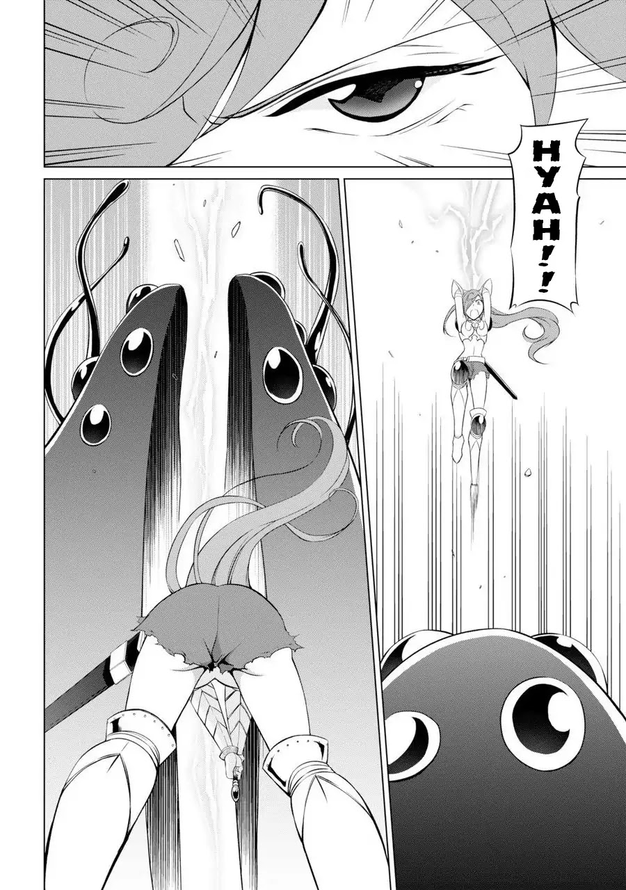 The Strongest Brave Man of the Black Wizard Chapter 1 page 16 - Chapter 1