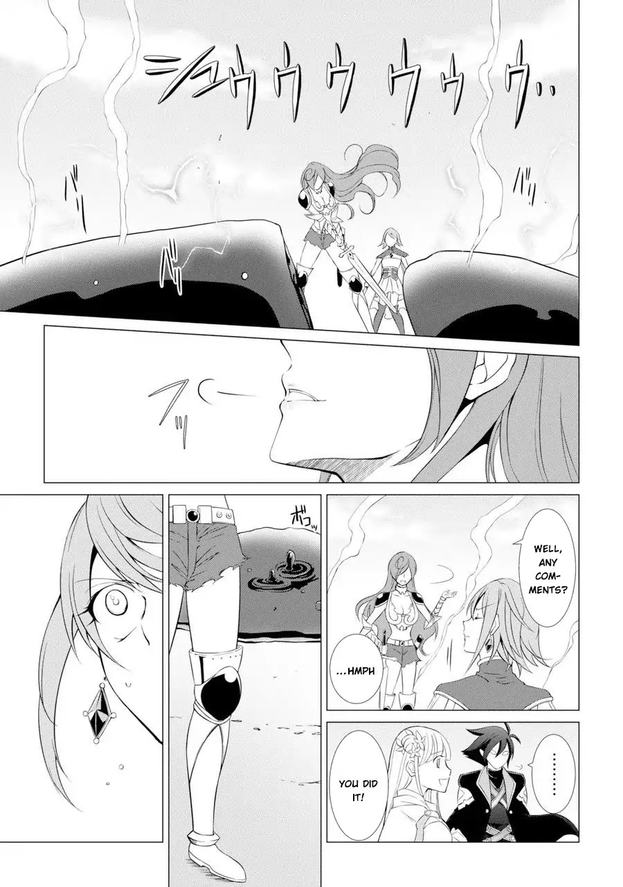 The Strongest Brave Man of the Black Wizard Chapter 1 page 17 - Chapter 1