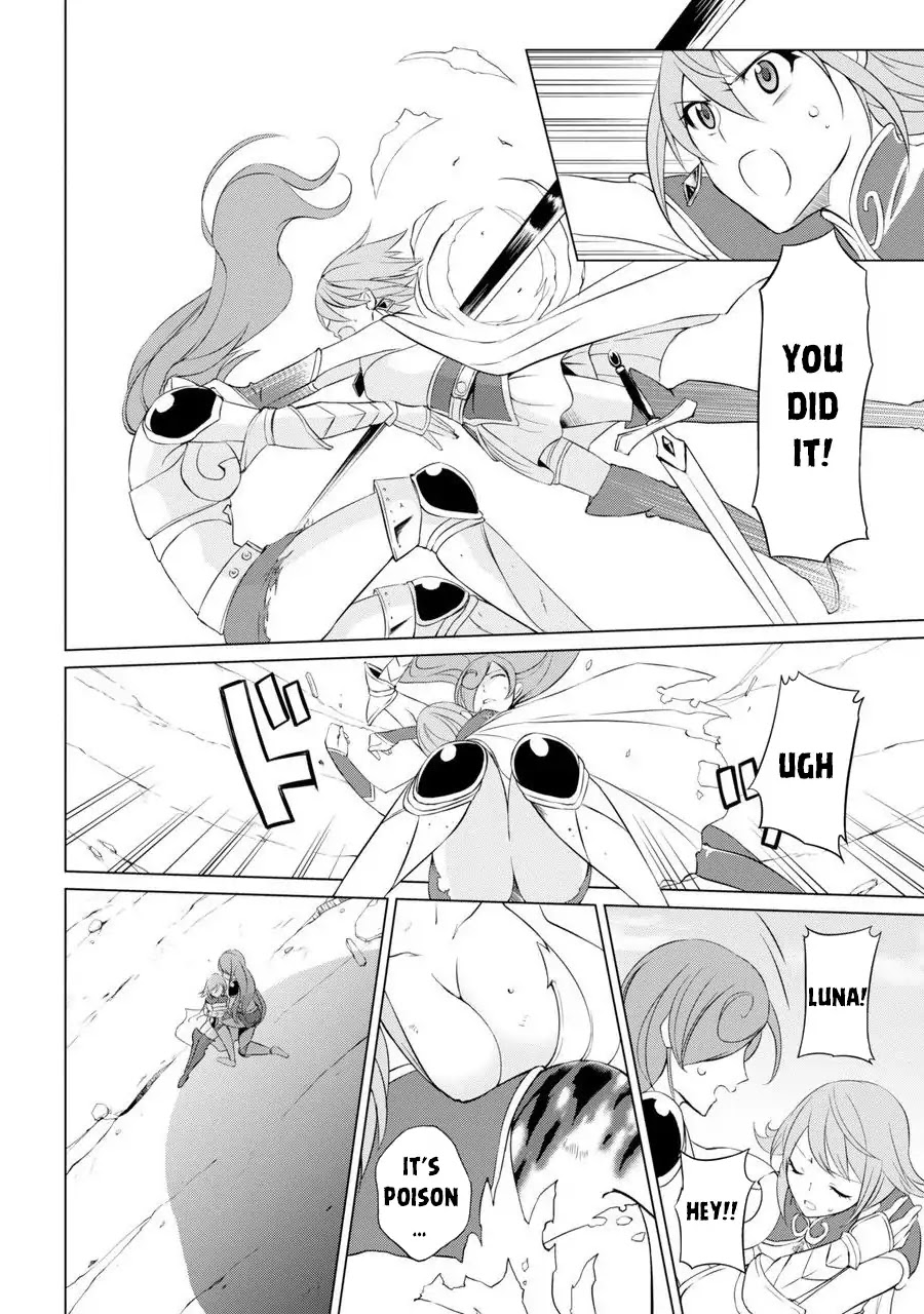 The Strongest Brave Man of the Black Wizard Chapter 1 page 18 - Chapter 1