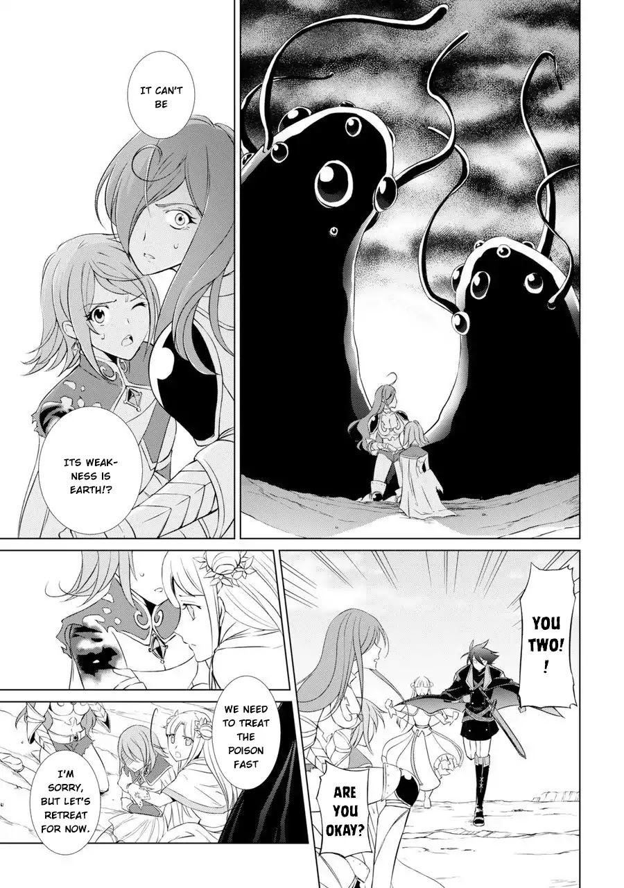 The Strongest Brave Man of the Black Wizard Chapter 1 page 19 - Chapter 1