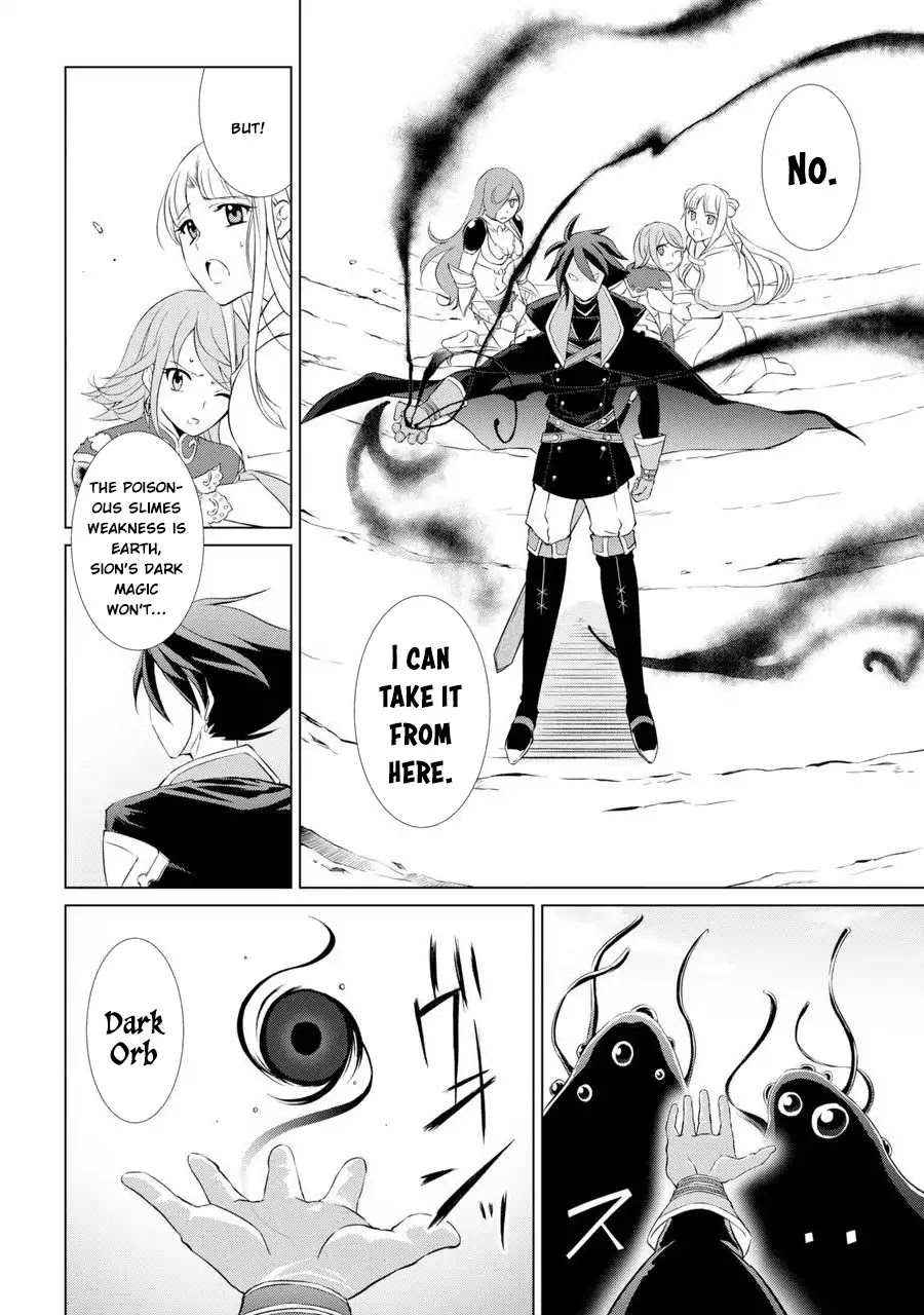 The Strongest Brave Man of the Black Wizard Chapter 1 page 20 - Chapter 1
