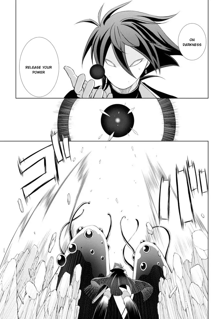 The Strongest Brave Man of the Black Wizard Chapter 1 page 21 - Chapter 1