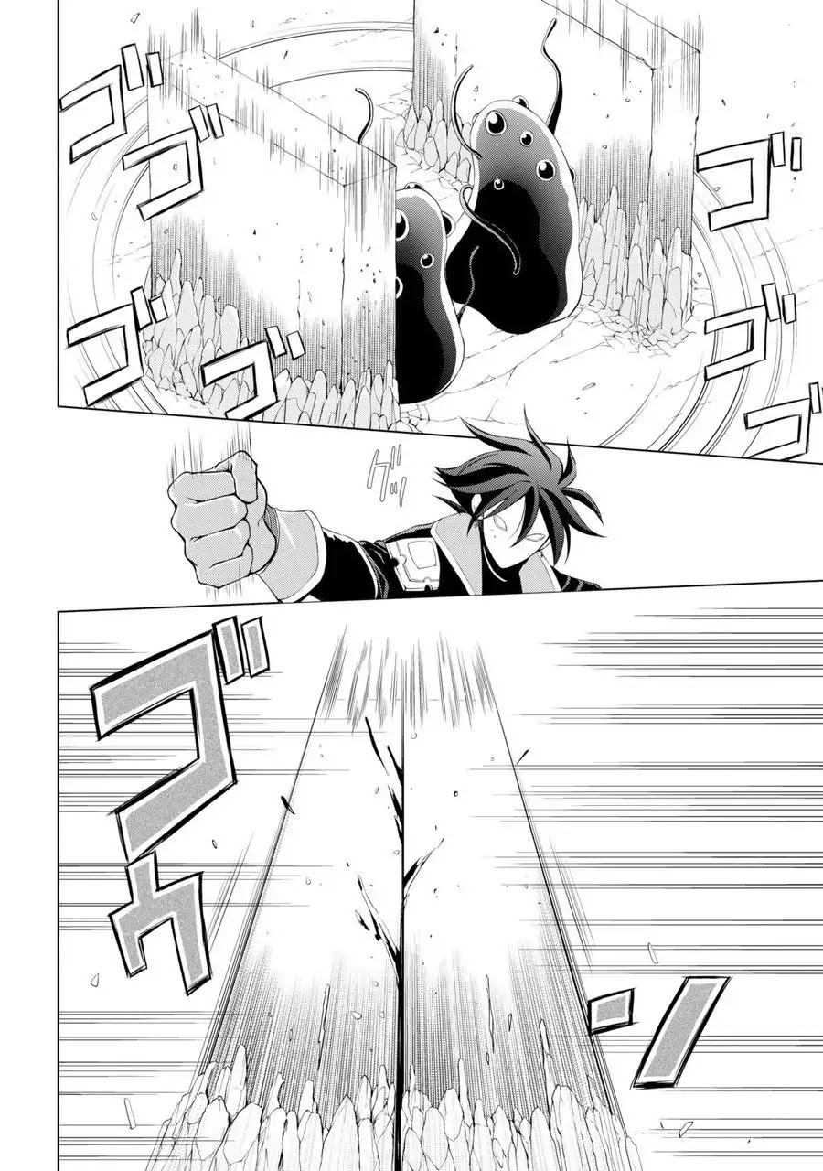 The Strongest Brave Man of the Black Wizard Chapter 1 page 22 - Chapter 1
