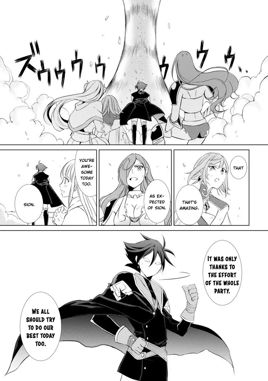 The Strongest Brave Man of the Black Wizard Chapter 1 page 23 - Chapter 1