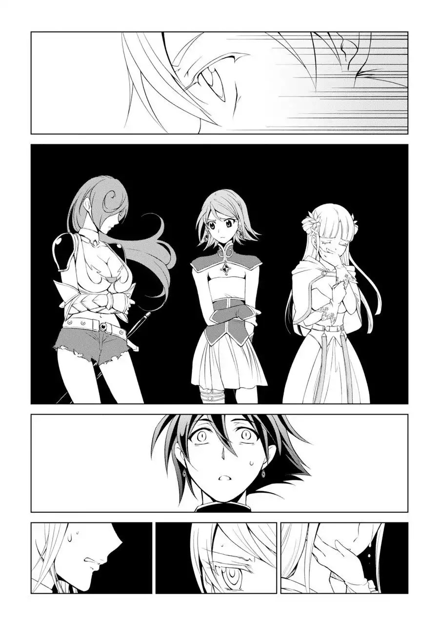 The Strongest Brave Man of the Black Wizard Chapter 1 page 29 - Chapter 1