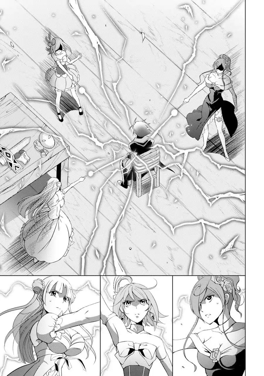 The Strongest Brave Man of the Black Wizard Chapter 1 page 43 - Chapter 1