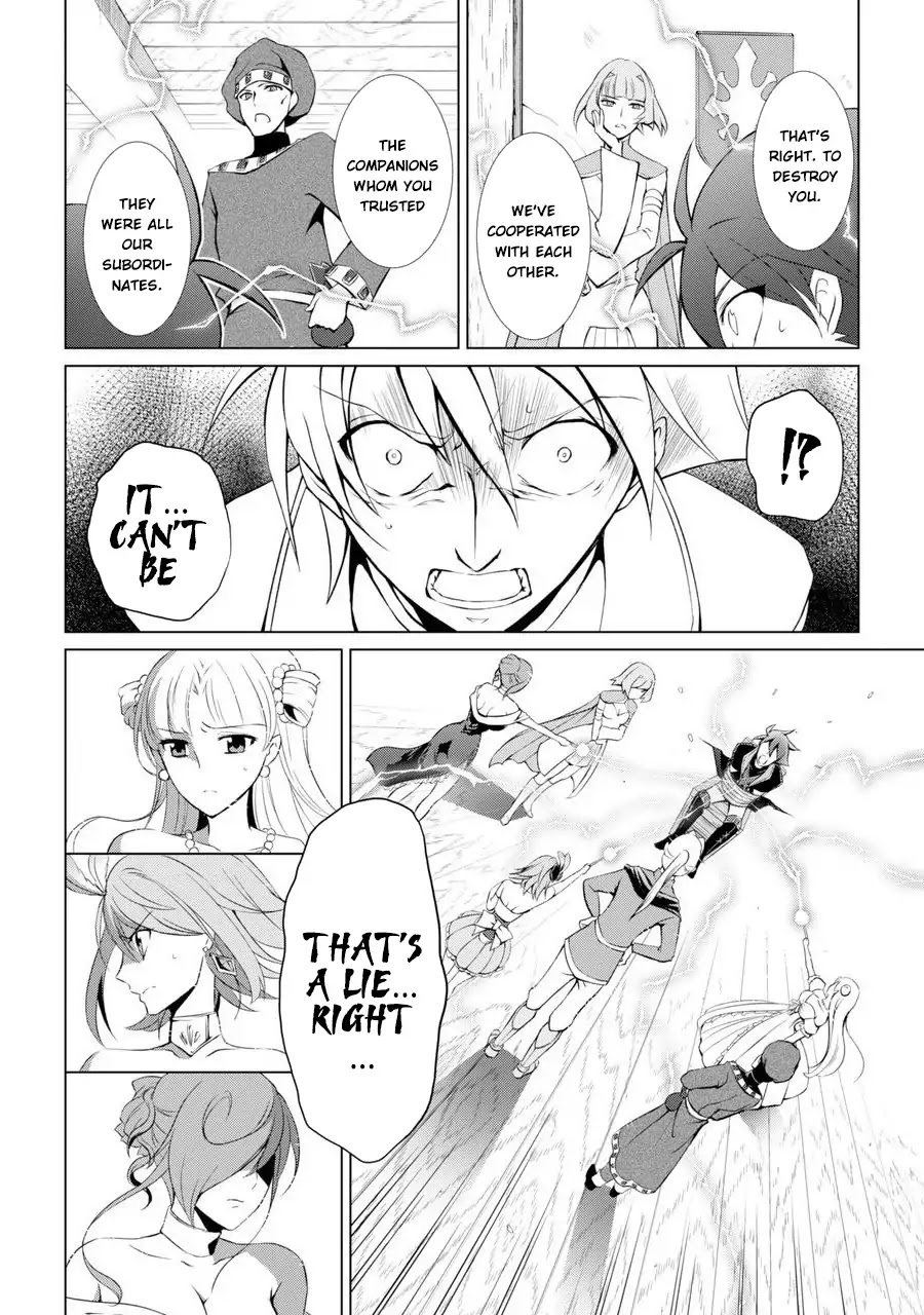 The Strongest Brave Man of the Black Wizard Chapter 1 page 46 - Chapter 1