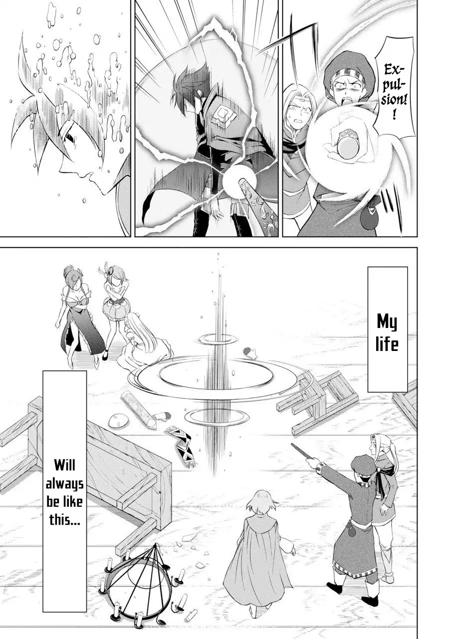 The Strongest Brave Man of the Black Wizard Chapter 1 page 55 - Chapter 1