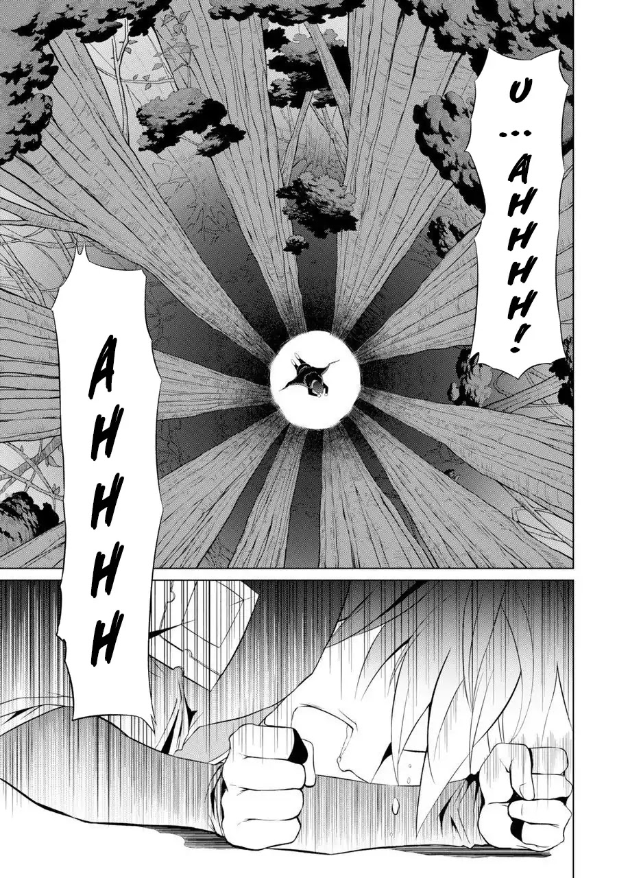 The Strongest Brave Man of the Black Wizard Chapter 1 page 57 - Chapter 1