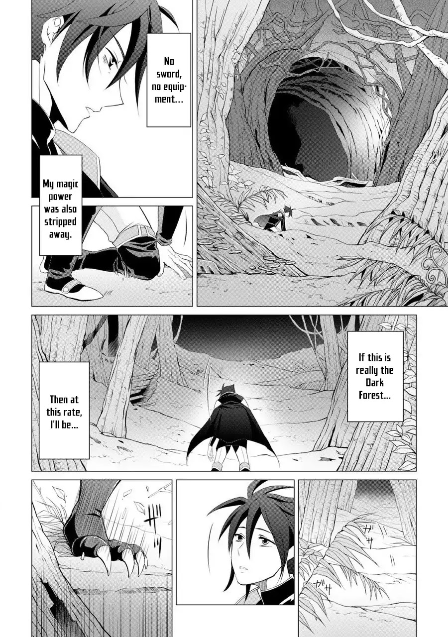 The Strongest Brave Man of the Black Wizard Chapter 1 page 58 - Chapter 1