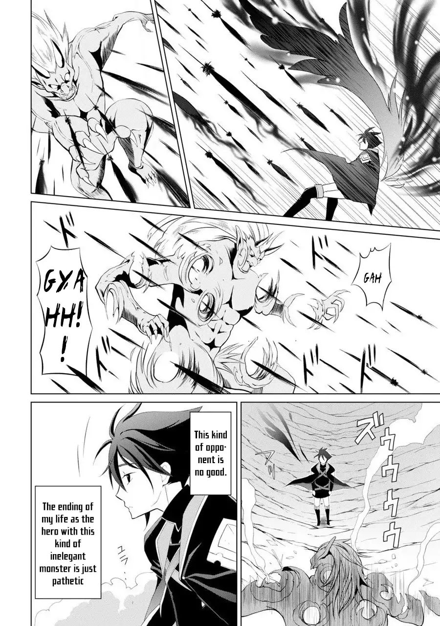 The Strongest Brave Man of the Black Wizard Chapter 1 page 60 - Chapter 1