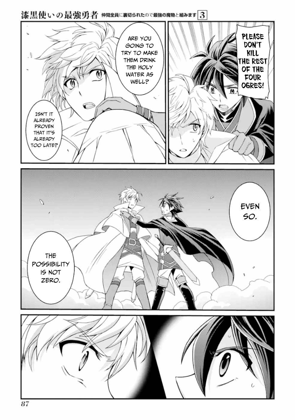 The Strongest Brave Man of the Black Wizard Chapter 10 page 12 - Chapter 10: The Weapon Hero II