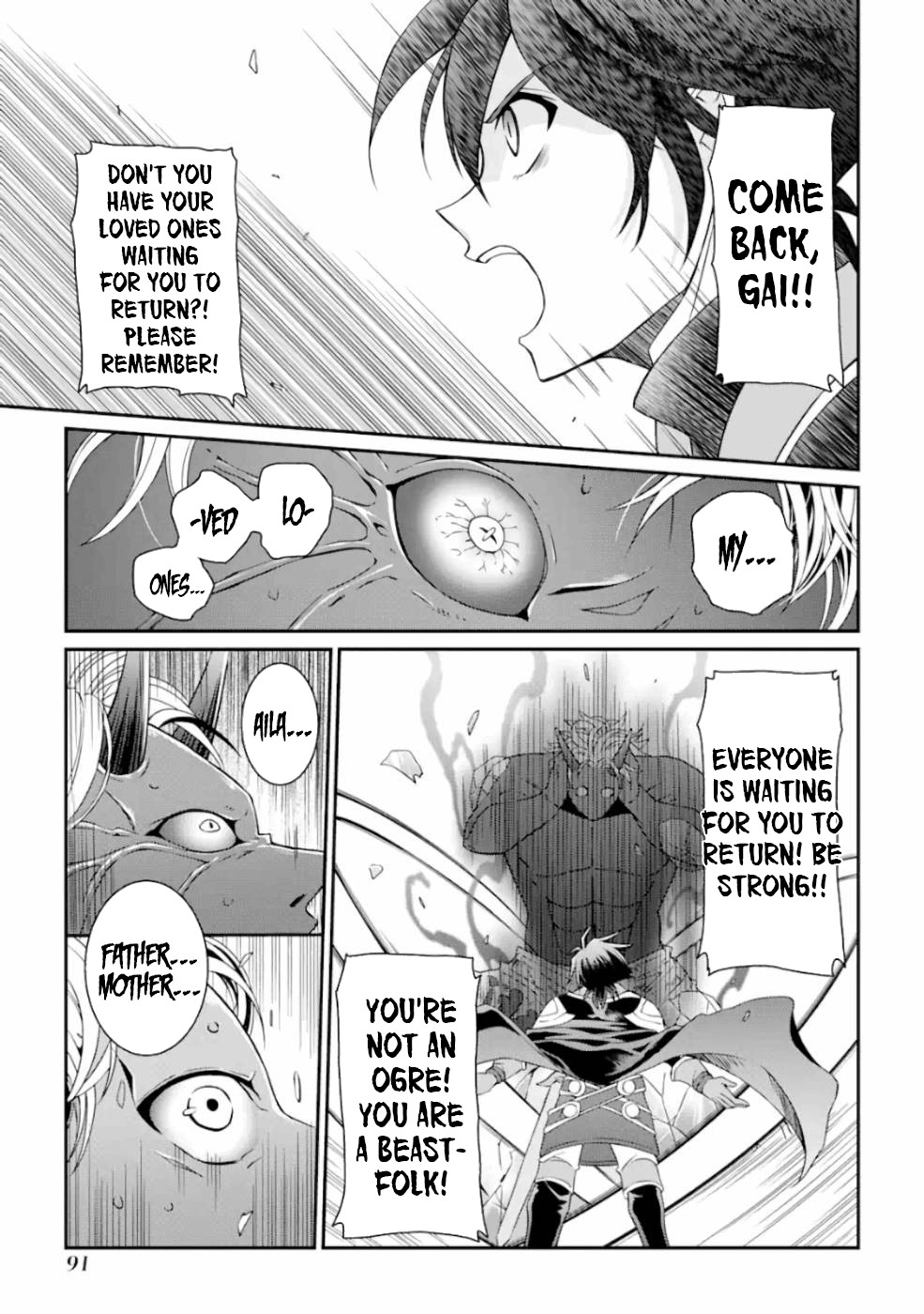 The Strongest Brave Man of the Black Wizard Chapter 10 page 16 - Chapter 10: The Weapon Hero II