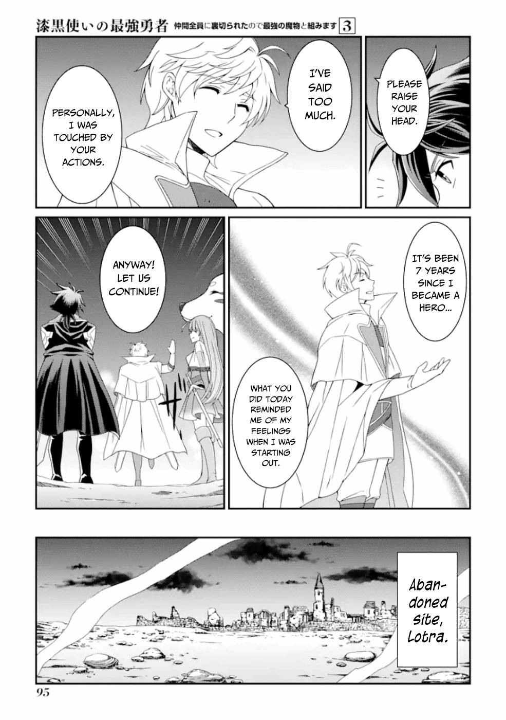 The Strongest Brave Man of the Black Wizard Chapter 10 page 20 - Chapter 10: The Weapon Hero II