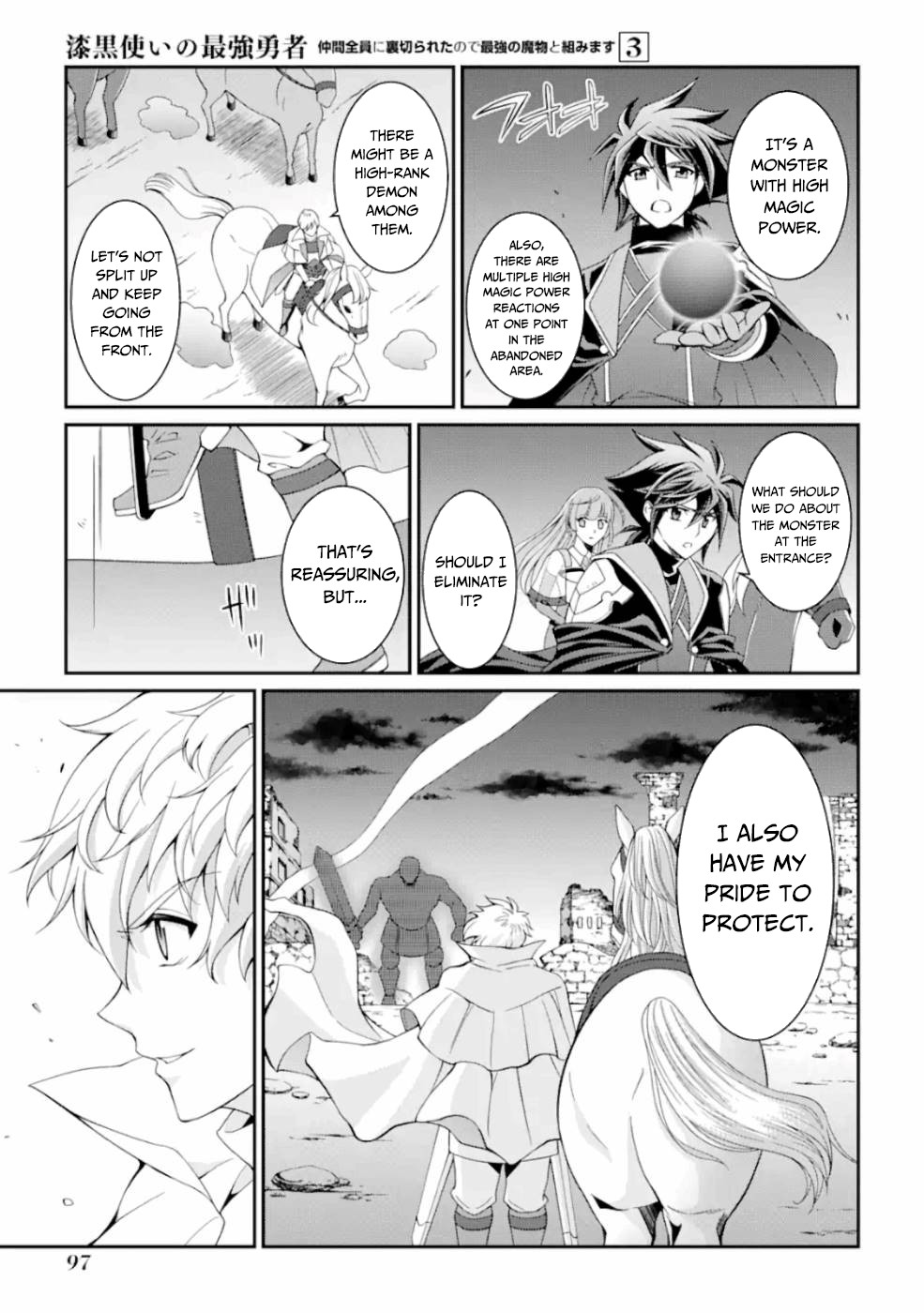 The Strongest Brave Man of the Black Wizard Chapter 10 page 22 - Chapter 10: The Weapon Hero II