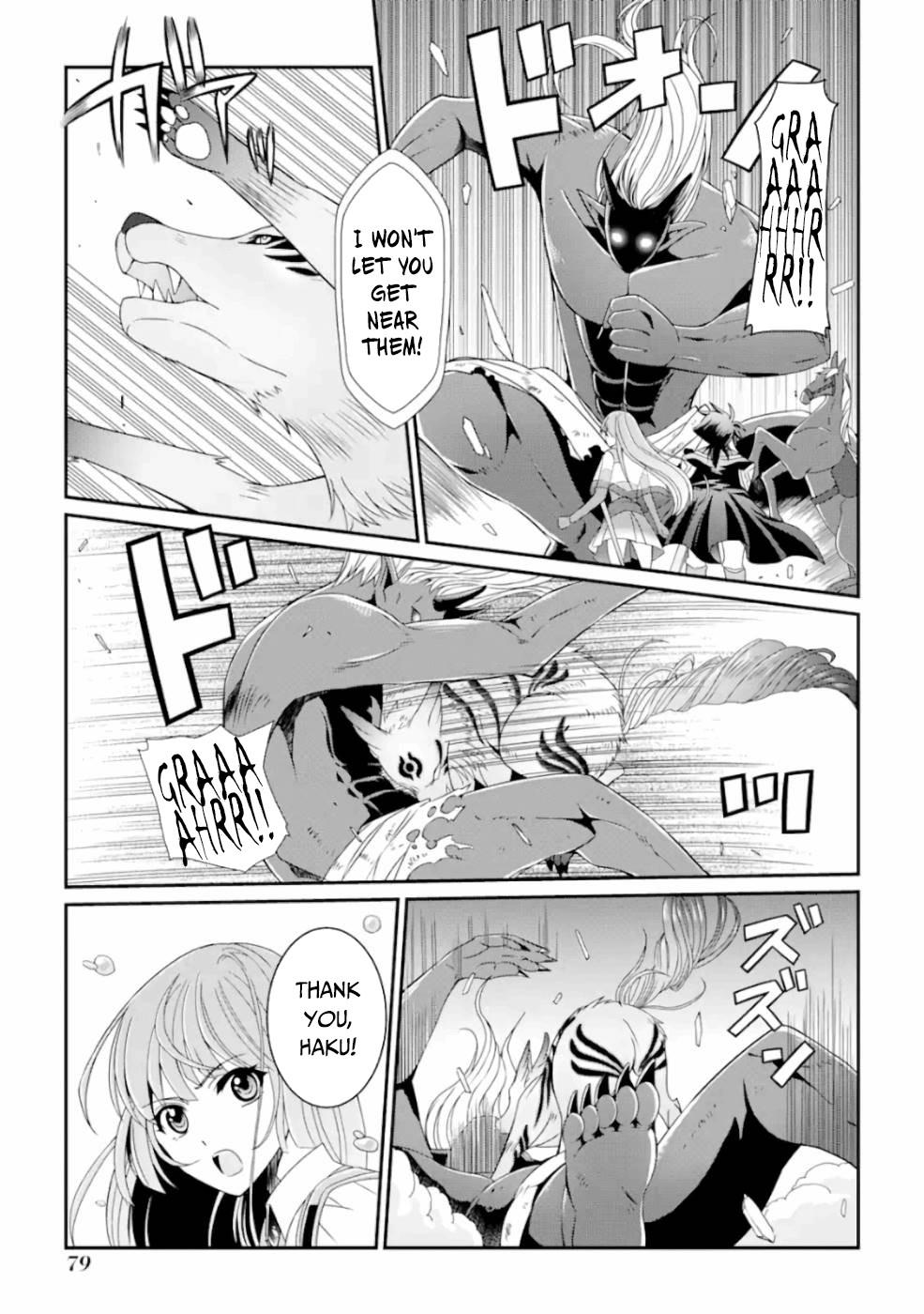 The Strongest Brave Man of the Black Wizard Chapter 10 page 4 - Chapter 10: The Weapon Hero II