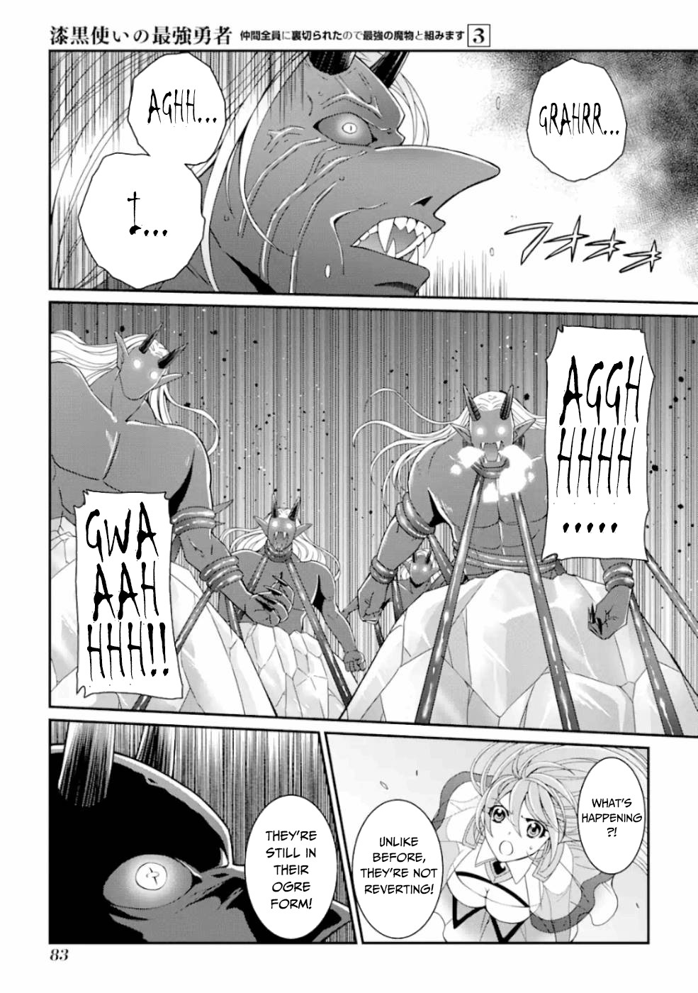 The Strongest Brave Man of the Black Wizard Chapter 10 page 8 - Chapter 10: The Weapon Hero II
