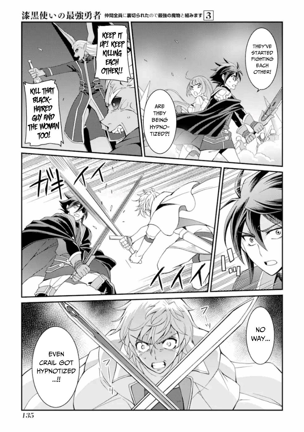 The Strongest Brave Man of the Black Wizard Chapter 11 page 27 - Chapter 11: The Three Demons I