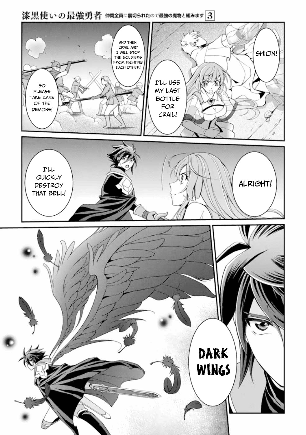 The Strongest Brave Man of the Black Wizard Chapter 11 page 29 - Chapter 11: The Three Demons I