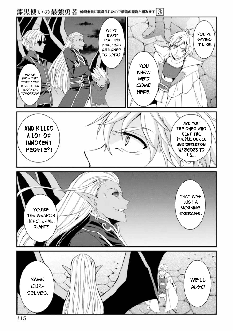 The Strongest Brave Man of the Black Wizard Chapter 11 page 8 - Chapter 11: The Three Demons I