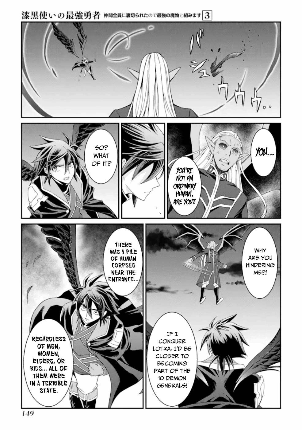 The Strongest Brave Man of the Black Wizard Chapter 12 page 10 - Chapter 12: The Three Demons II