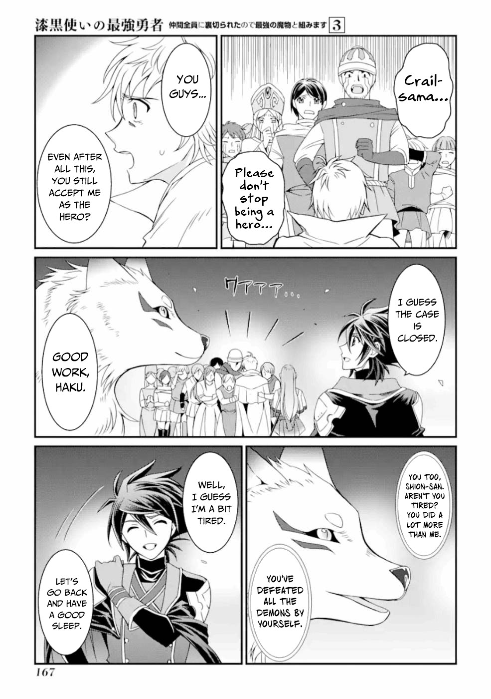 The Strongest Brave Man of the Black Wizard Chapter 12 page 28 - Chapter 12: The Three Demons II