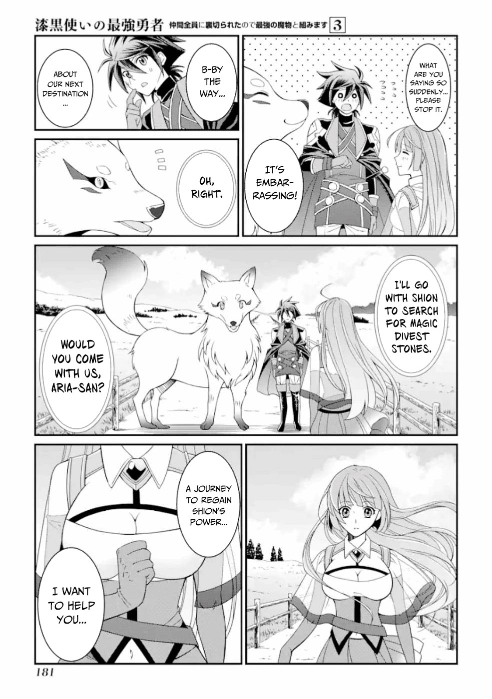 The Strongest Brave Man of the Black Wizard Chapter 13 page 10 - Chapter 13