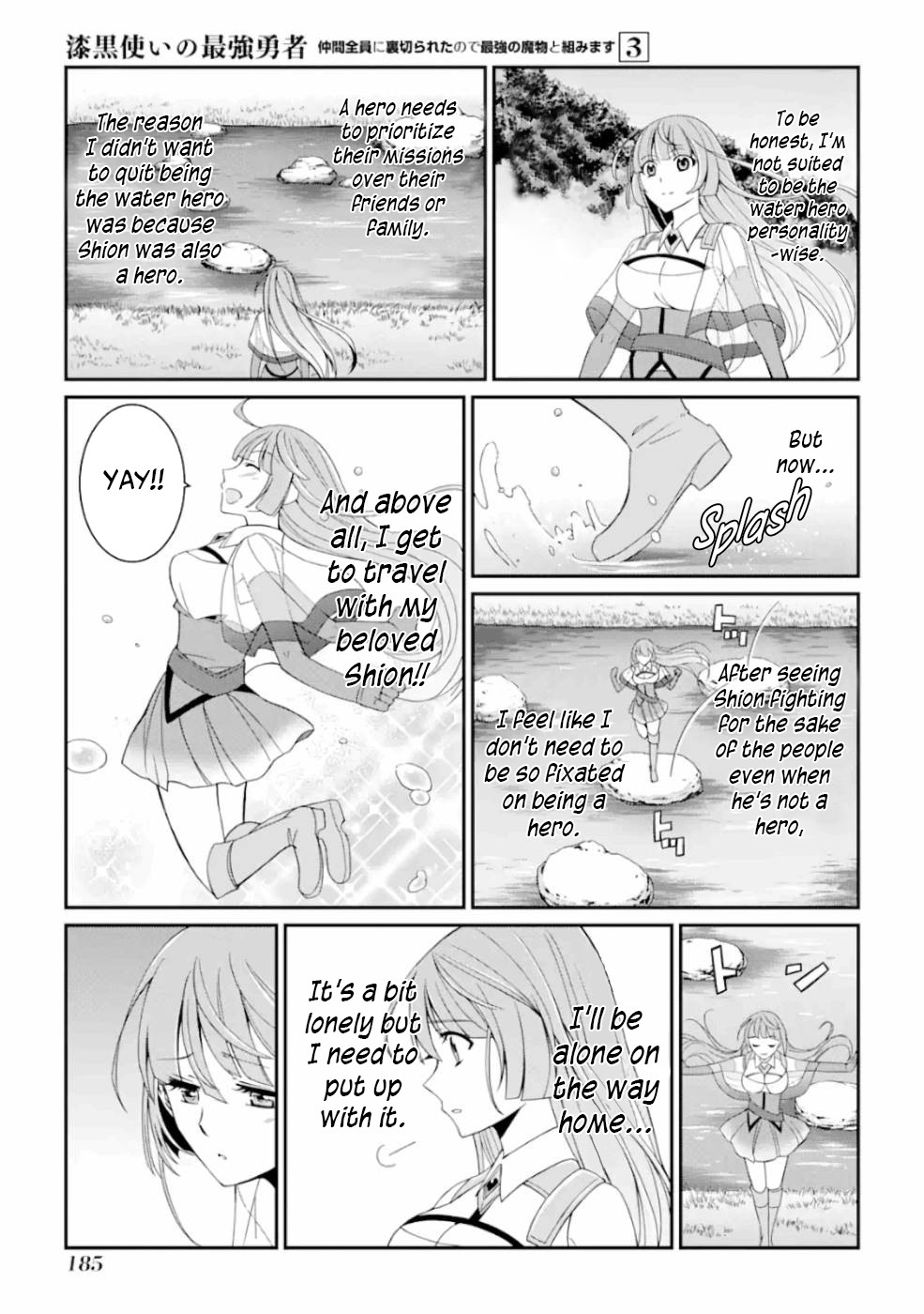 The Strongest Brave Man of the Black Wizard Chapter 13 page 14 - Chapter 13