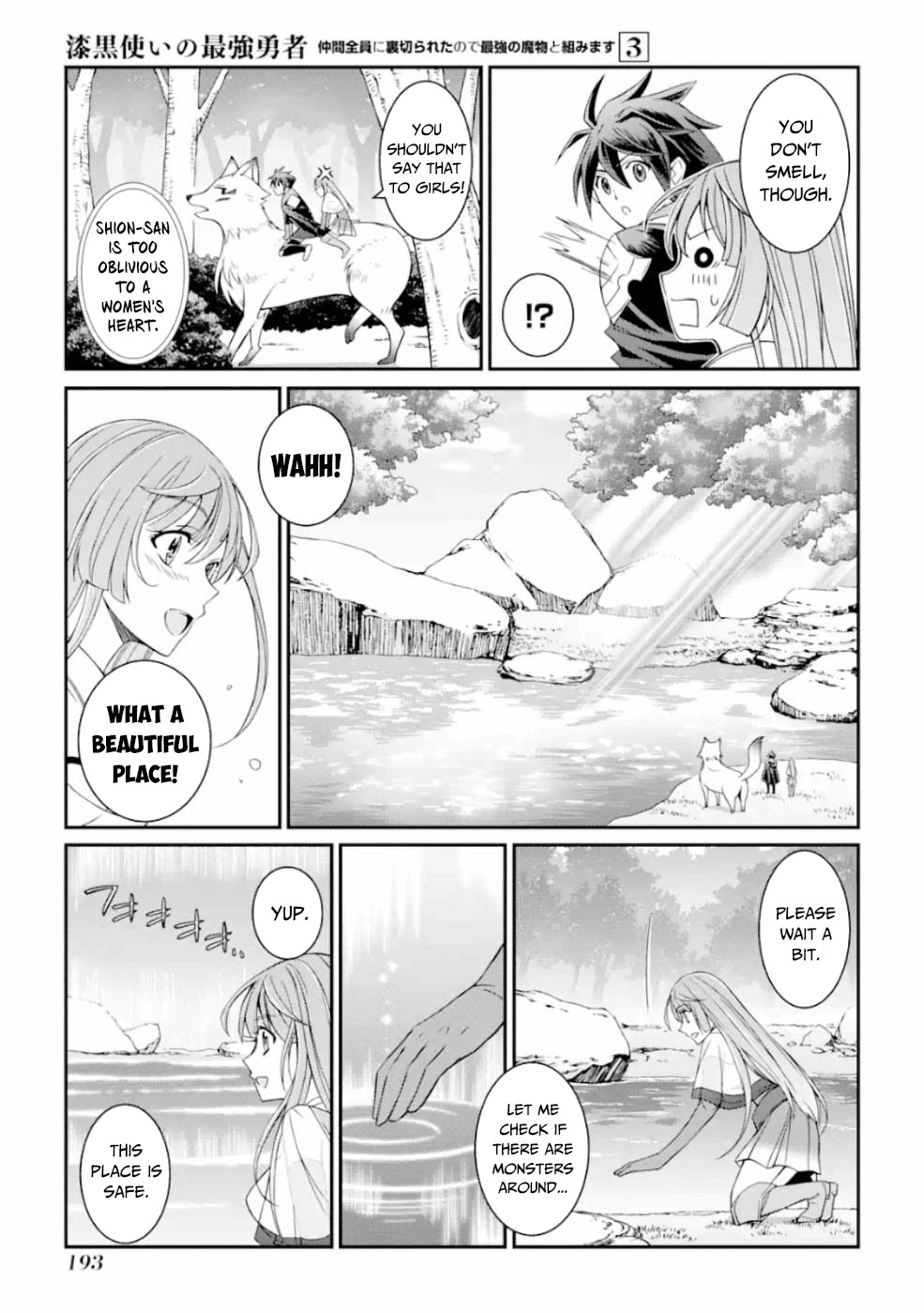 The Strongest Brave Man of the Black Wizard Chapter 13 page 21 - Chapter 13
