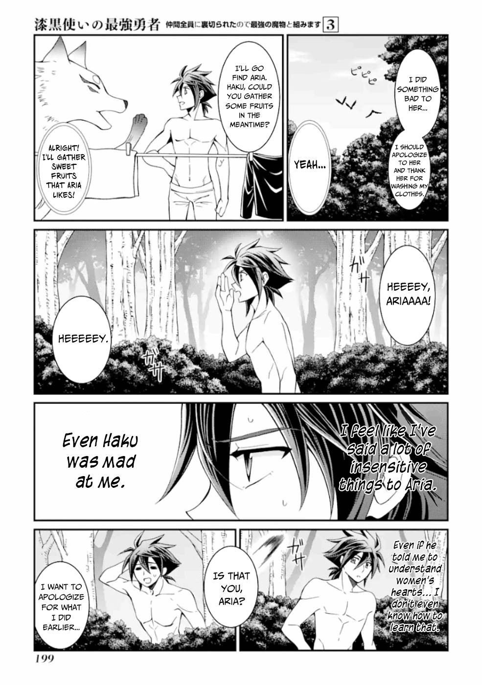 The Strongest Brave Man of the Black Wizard Chapter 13 page 27 - Chapter 13