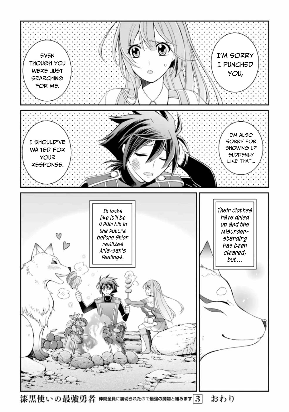 The Strongest Brave Man of the Black Wizard Chapter 13 page 30 - Chapter 13